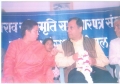 With Uma Bharti