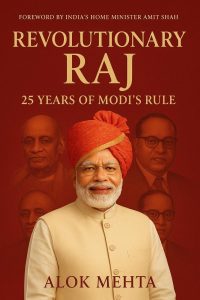 modi-g-book-cover